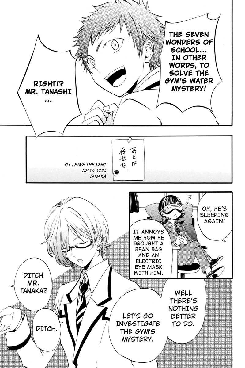 Ebisu Gakuen Chuutouka Nichiyou Hoshuugumi Tanteidan Chapter 9 page 7 - Chapter 9