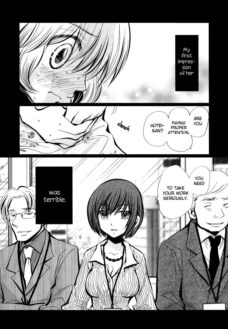 Ebisu-san and Hotei-san Chapter 1 page 1 - Chapter 1