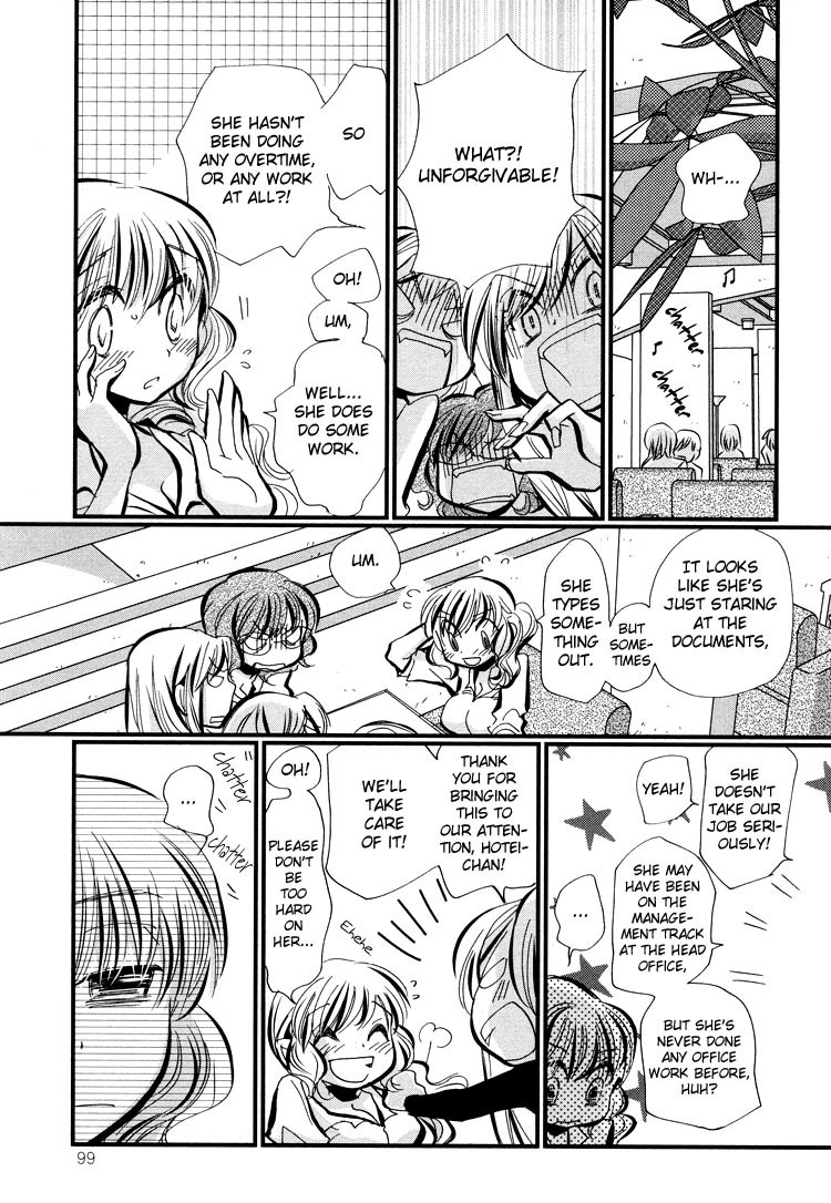 Ebisu-san and Hotei-san Chapter 1 page 12 - Chapter 1