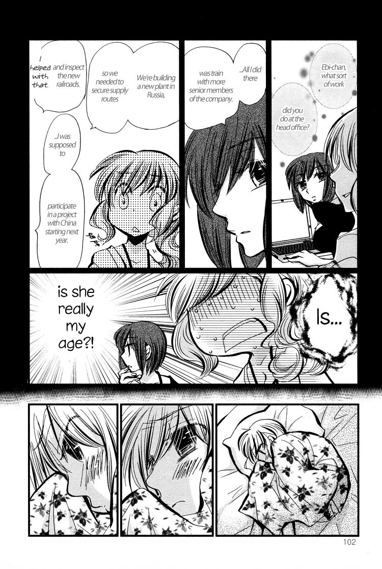 Ebisu-san and Hotei-san Chapter 1 page 15 - Chapter 1
