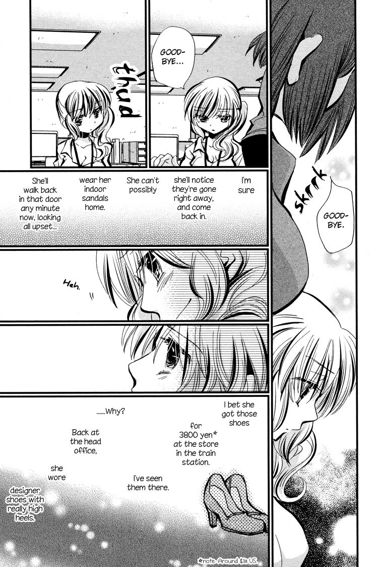 Ebisu-san and Hotei-san Chapter 1 page 17 - Chapter 1