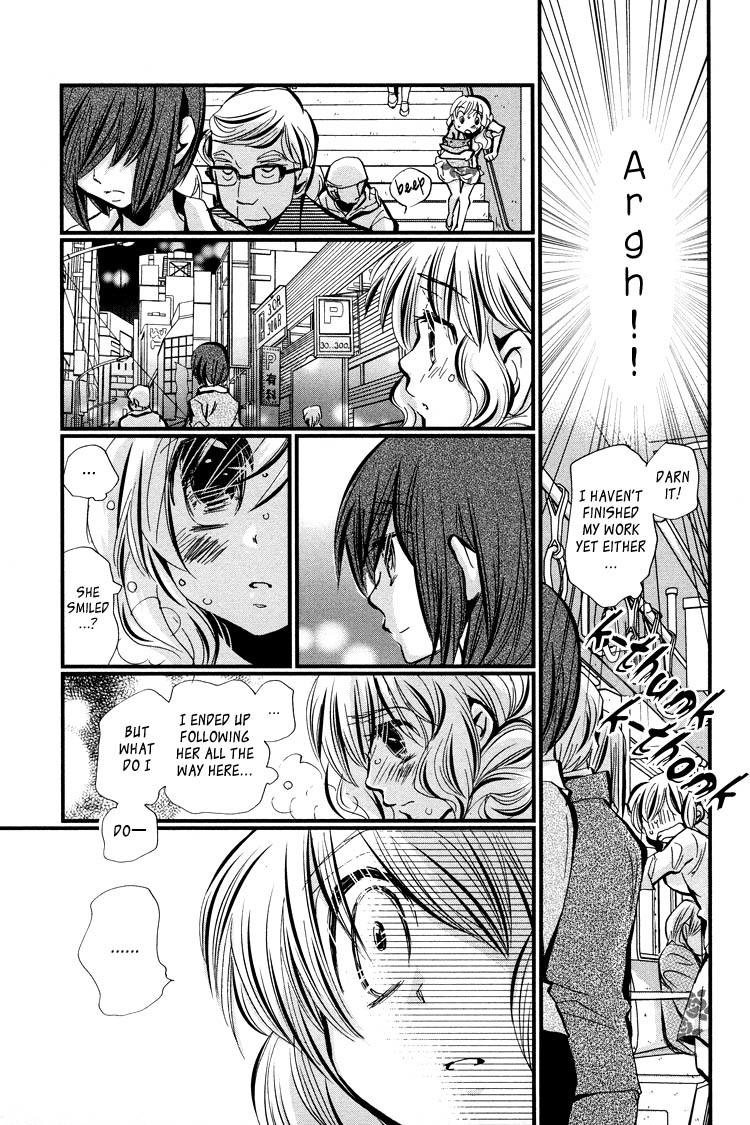 Ebisu-san and Hotei-san Chapter 1 page 19 - Chapter 1