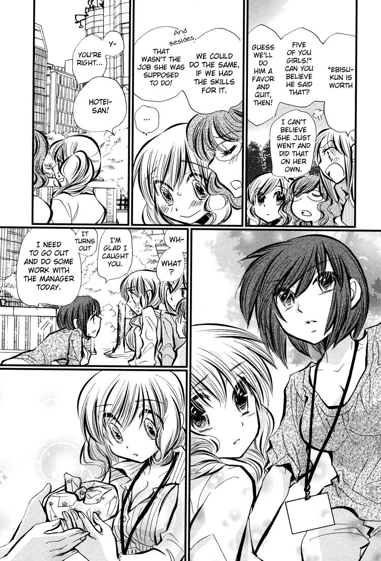 Ebisu-san and Hotei-san Chapter 1 page 26 - Chapter 1