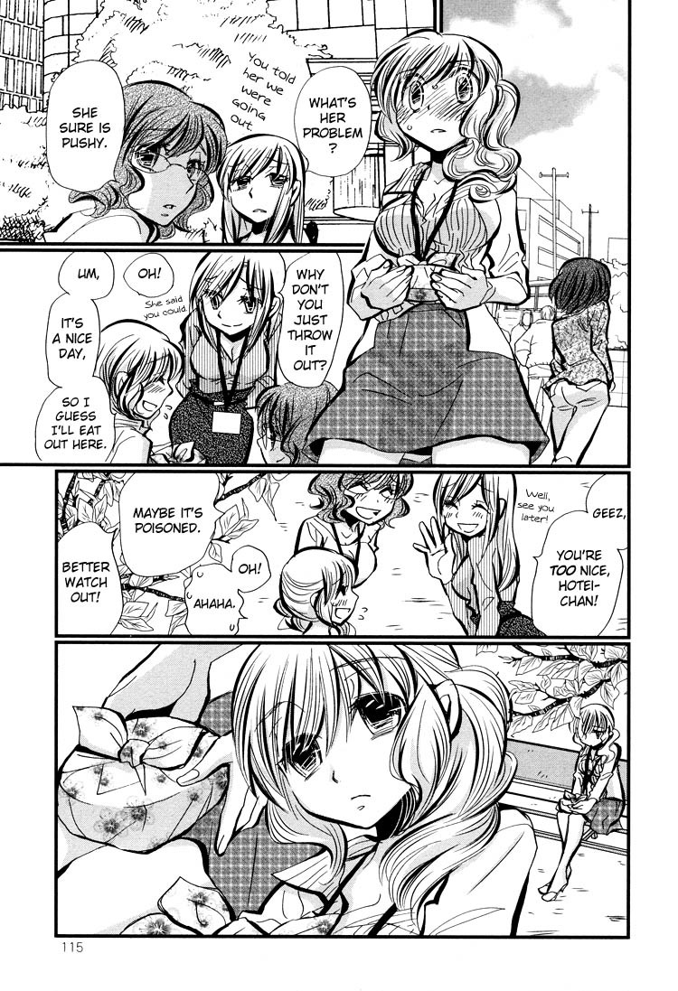 Ebisu-san and Hotei-san Chapter 1 page 28 - Chapter 1
