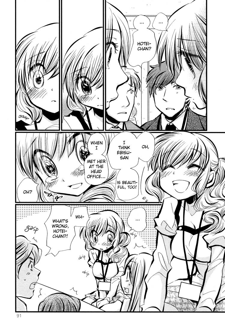 Ebisu-san and Hotei-san Chapter 1 page 4 - Chapter 1