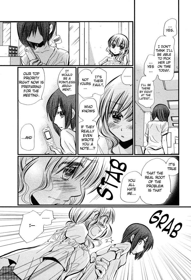 Ebisu-san and Hotei-san Chapter 2 page 15 - Chapter 2