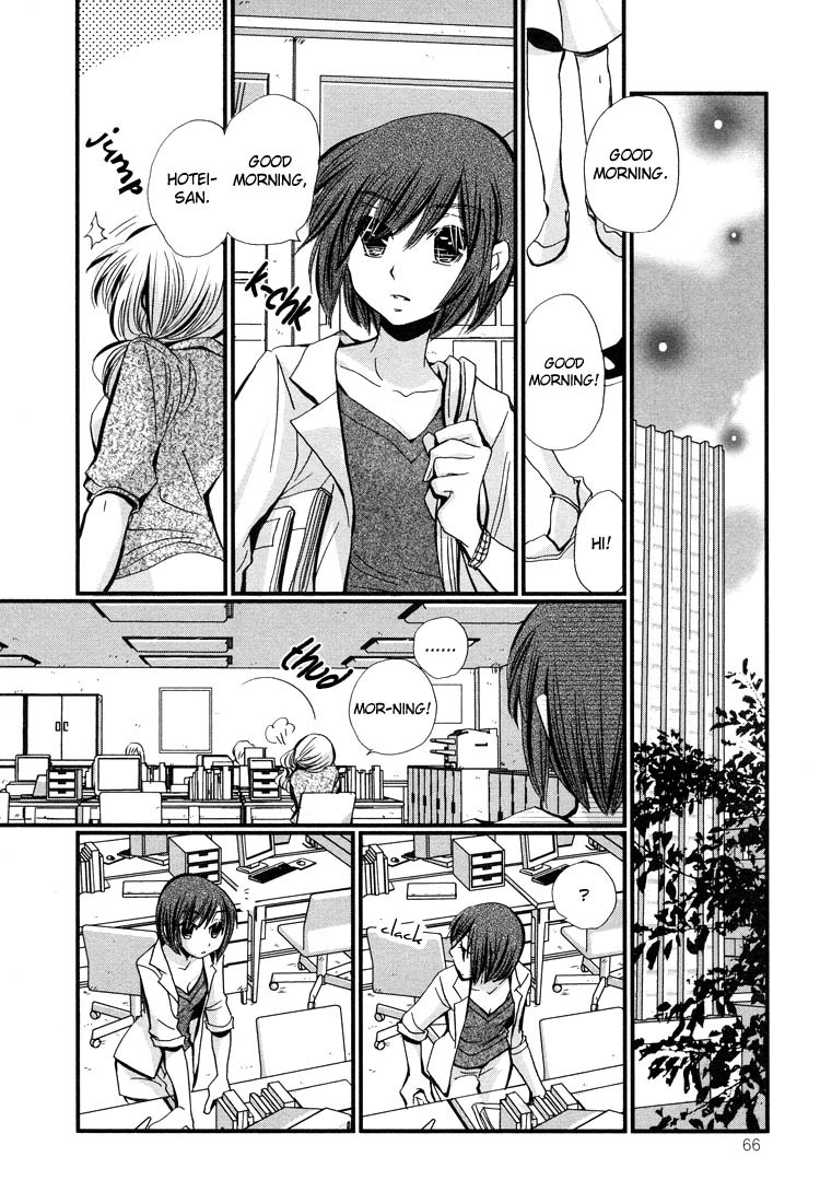 Ebisu-san and Hotei-san Chapter 2 page 3 - Chapter 2