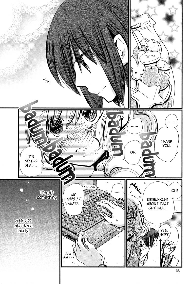 Ebisu-san and Hotei-san Chapter 2 page 5 - Chapter 2