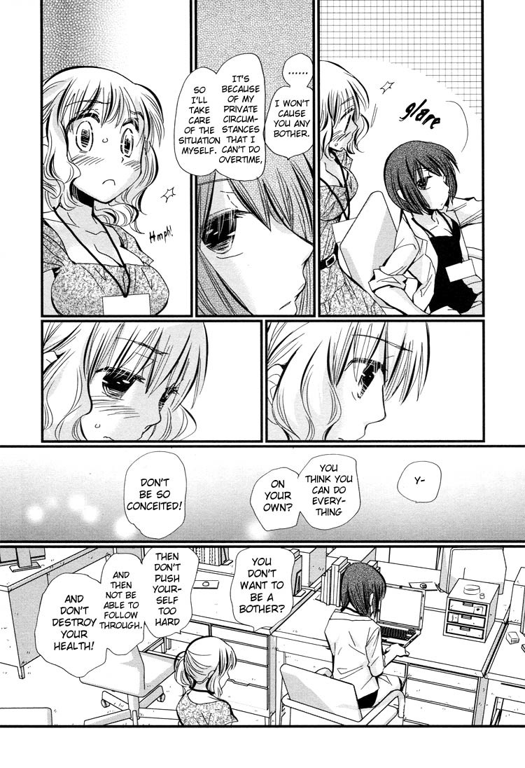 Ebisu-san and Hotei-san Chapter 3 page 12 - Chapter 3