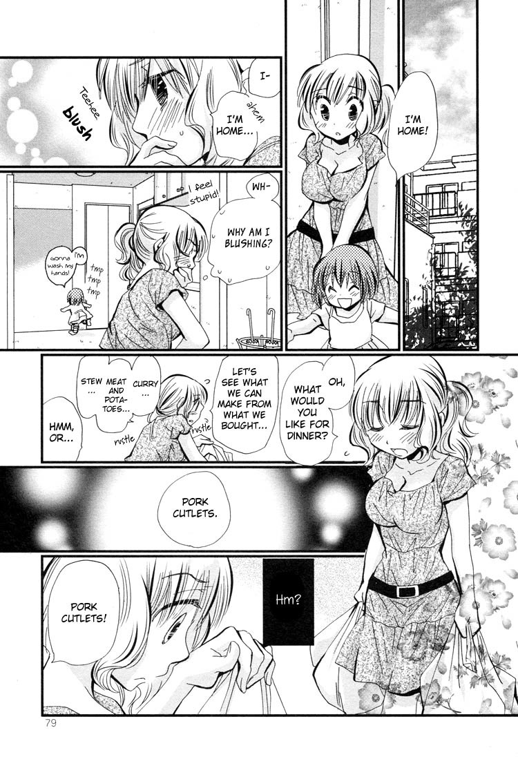 Ebisu-san and Hotei-san Chapter 3 page 14 - Chapter 3