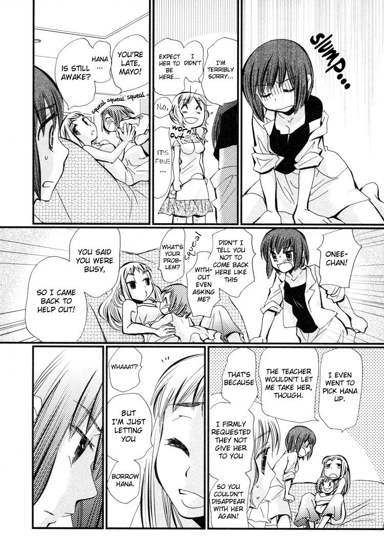 Ebisu-san and Hotei-san Chapter 3 page 17 - Chapter 3