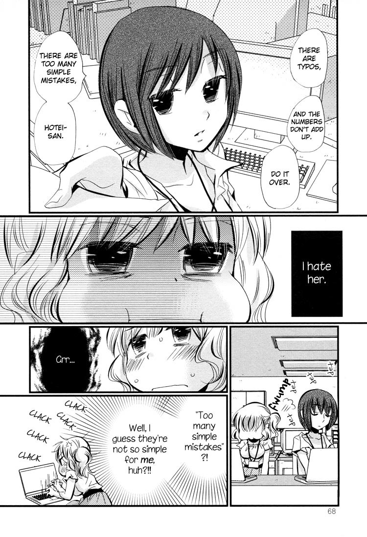 Ebisu-san and Hotei-san Chapter 3 page 3 - Chapter 3