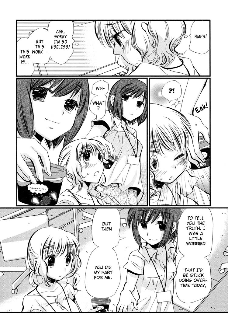 Ebisu-san and Hotei-san Chapter 3 page 4 - Chapter 3