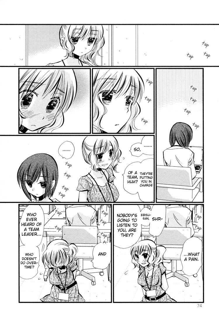 Ebisu-san and Hotei-san Chapter 3 page 9 - Chapter 3