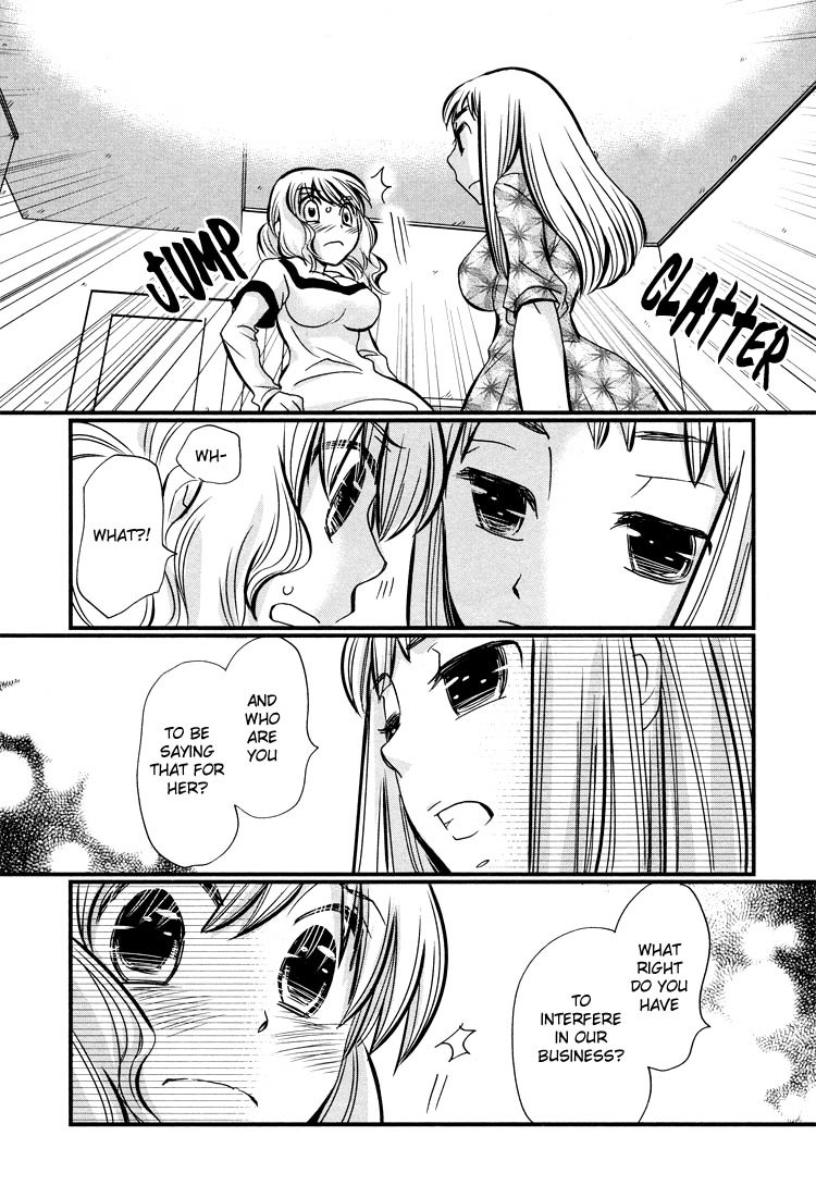 Ebisu-san and Hotei-san Chapter 4 page 13 - Chapter 4