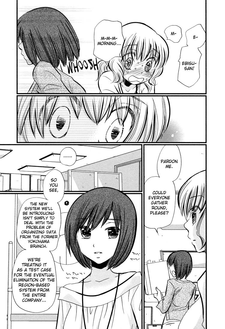 Ebisu-san and Hotei-san Chapter 4 page 4 - Chapter 4