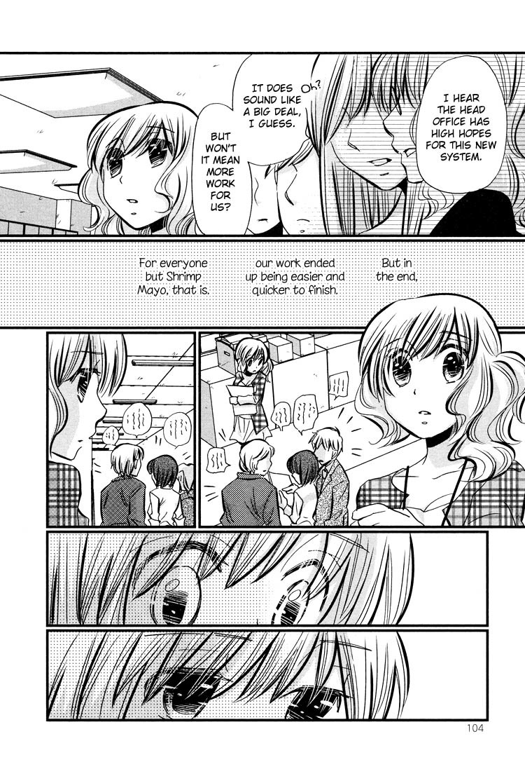 Ebisu-san and Hotei-san Chapter 4 page 5 - Chapter 4