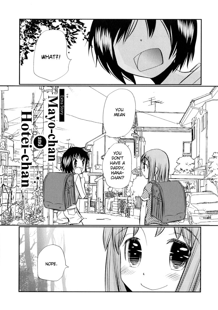 Ebisu-san and Hotei-san Chapter 5.1 page 10 - Chapter 5.1: Extras