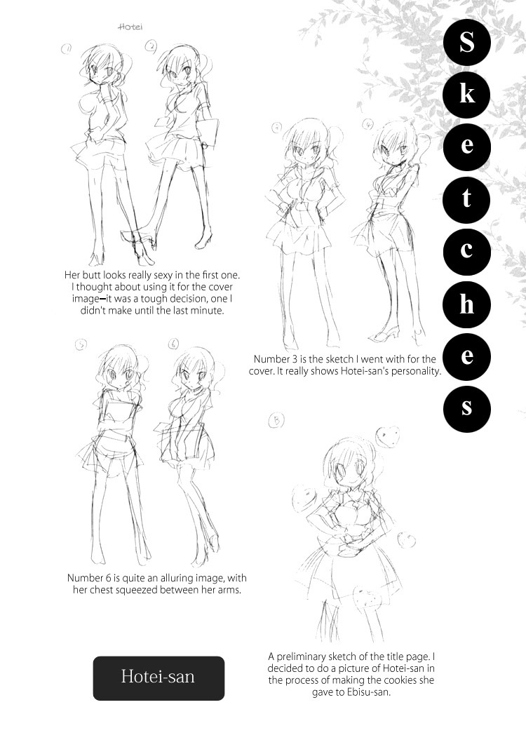 Ebisu-san and Hotei-san Chapter 5.1 page 17 - Chapter 5.1: Extras