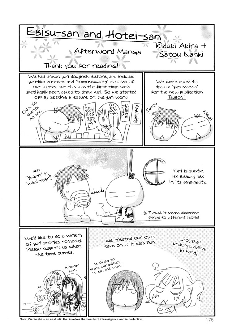 Ebisu-san and Hotei-san Chapter 5.1 page 21 - Chapter 5.1: Extras