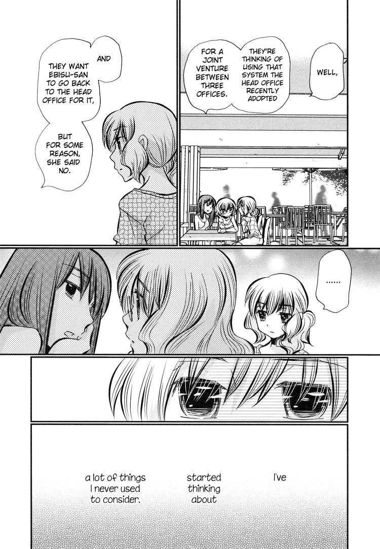 Ebisu-san and Hotei-san Chapter 5 page 13 - Chapter 5