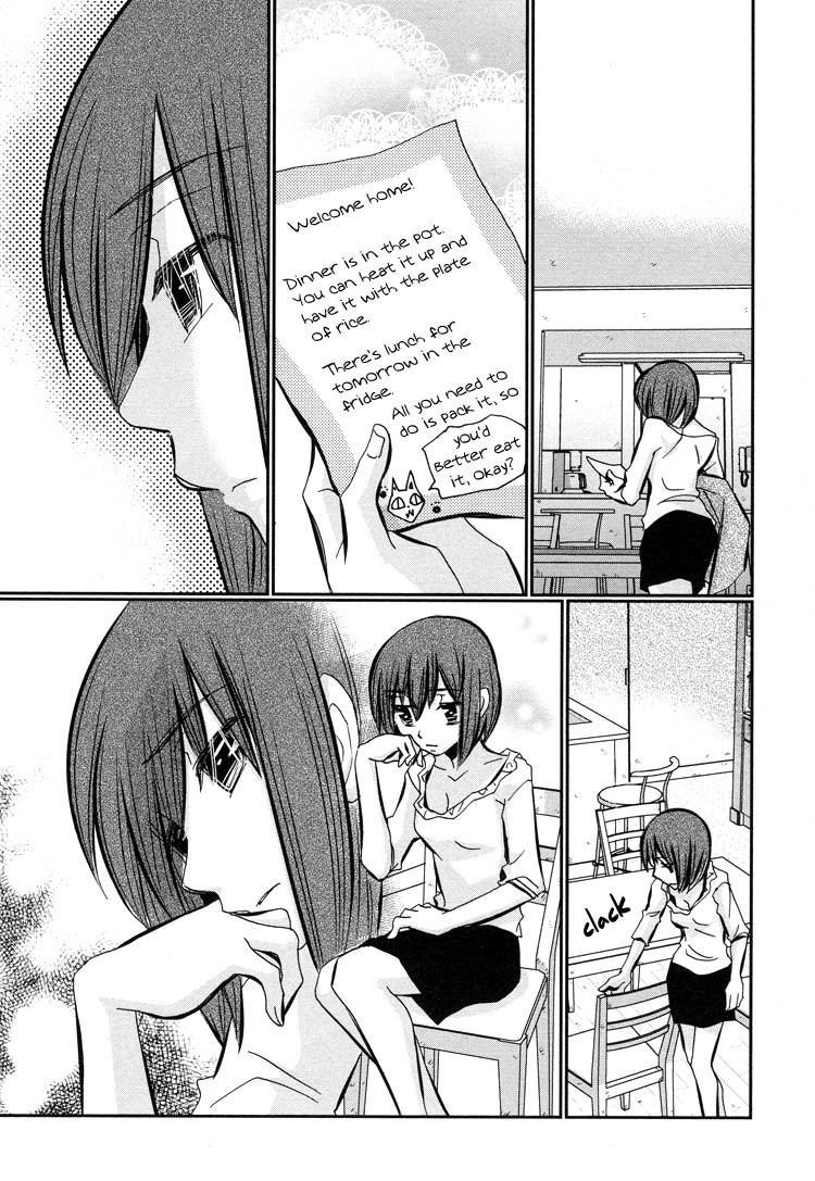 Ebisu-san and Hotei-san Chapter 5 page 21 - Chapter 5