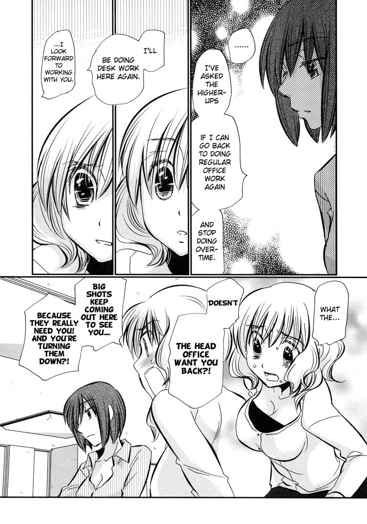 Ebisu-san and Hotei-san Chapter 5 page 24 - Chapter 5