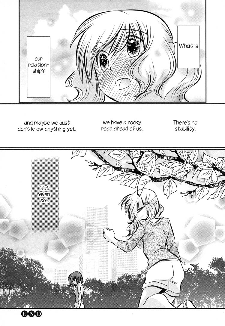 Ebisu-san and Hotei-san Chapter 5 page 37 - Chapter 5