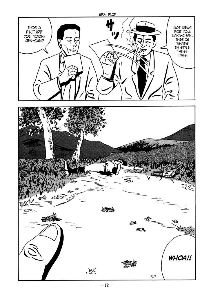 Ebisu Yoshikazu Collection SF & Mystery Hen - Utsukushiki Shitai Chapter 15.1 page 12 - Chapter 15.1
