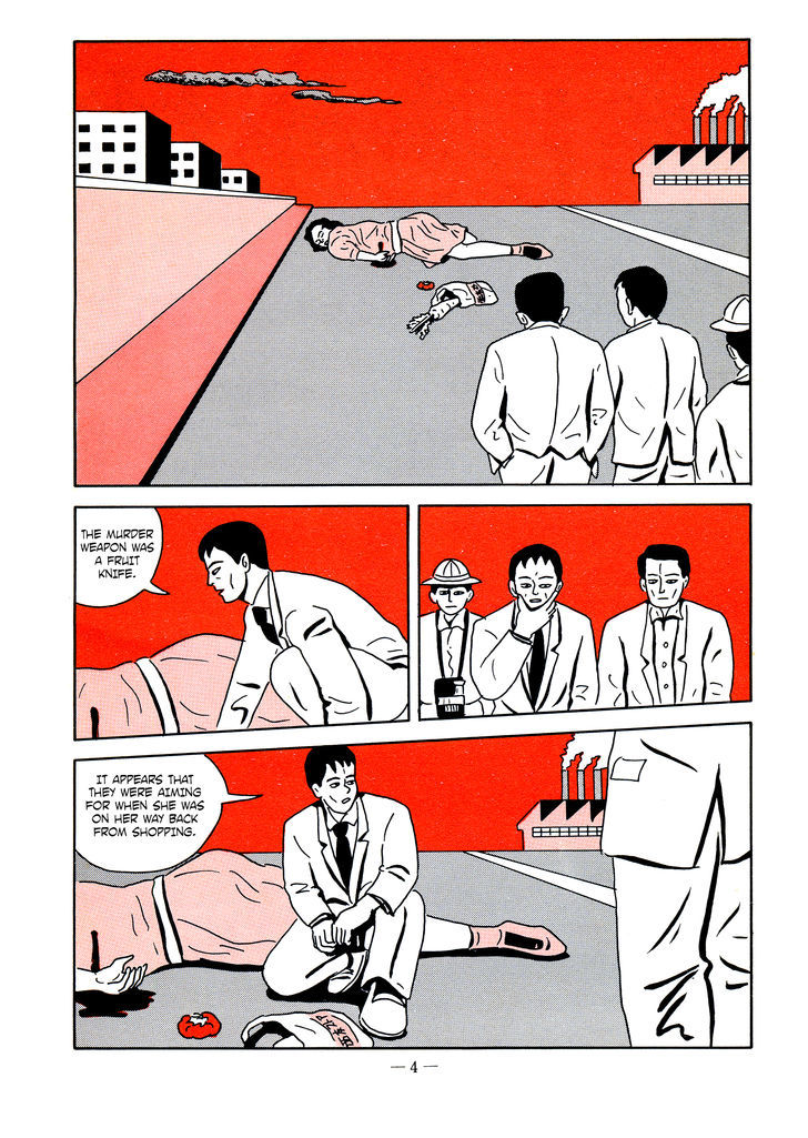 Ebisu Yoshikazu Collection SF & Mystery Hen - Utsukushiki Shitai Chapter 15.1 page 4 - Chapter 15.1