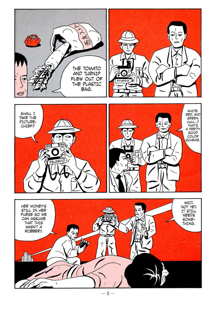 Ebisu Yoshikazu Collection SF & Mystery Hen - Utsukushiki Shitai Chapter 15.1 page 5 - Chapter 15.1