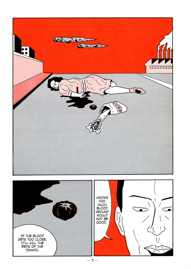 Ebisu Yoshikazu Collection SF & Mystery Hen - Utsukushiki Shitai Chapter 15.1 page 7 - Chapter 15.1