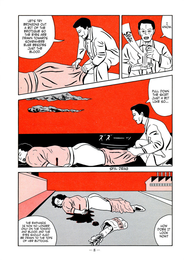 Ebisu Yoshikazu Collection SF & Mystery Hen - Utsukushiki Shitai Chapter 15.1 page 8 - Chapter 15.1