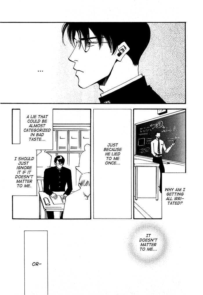 Ebisu Chapter 2 page 11 - Chapter 2 : Ebisu 2