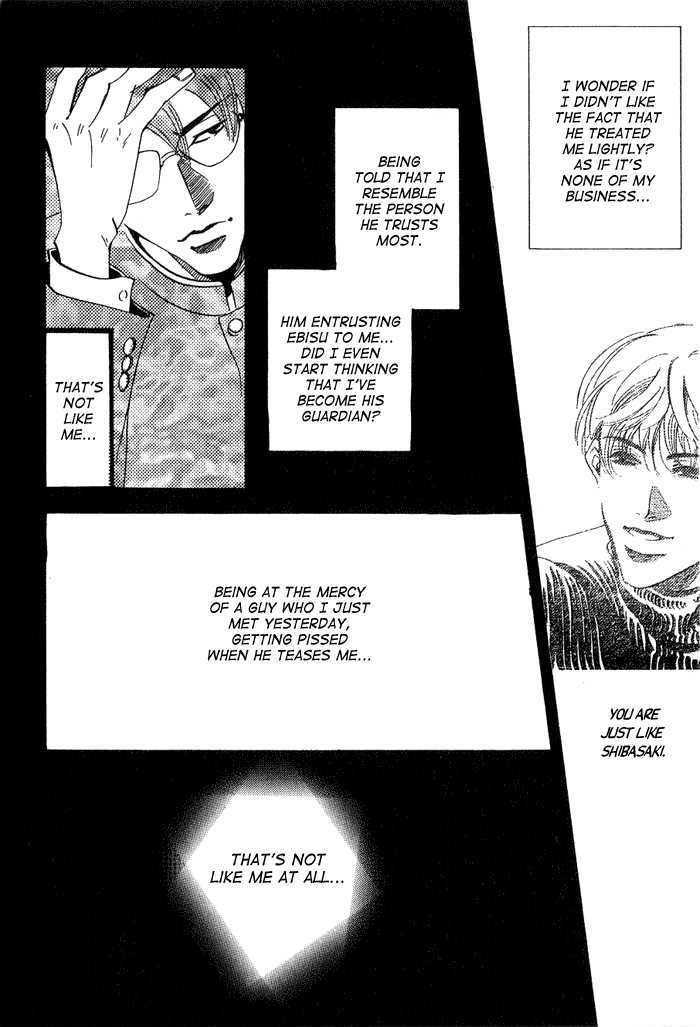 Ebisu Chapter 2 page 12 - Chapter 2 : Ebisu 2