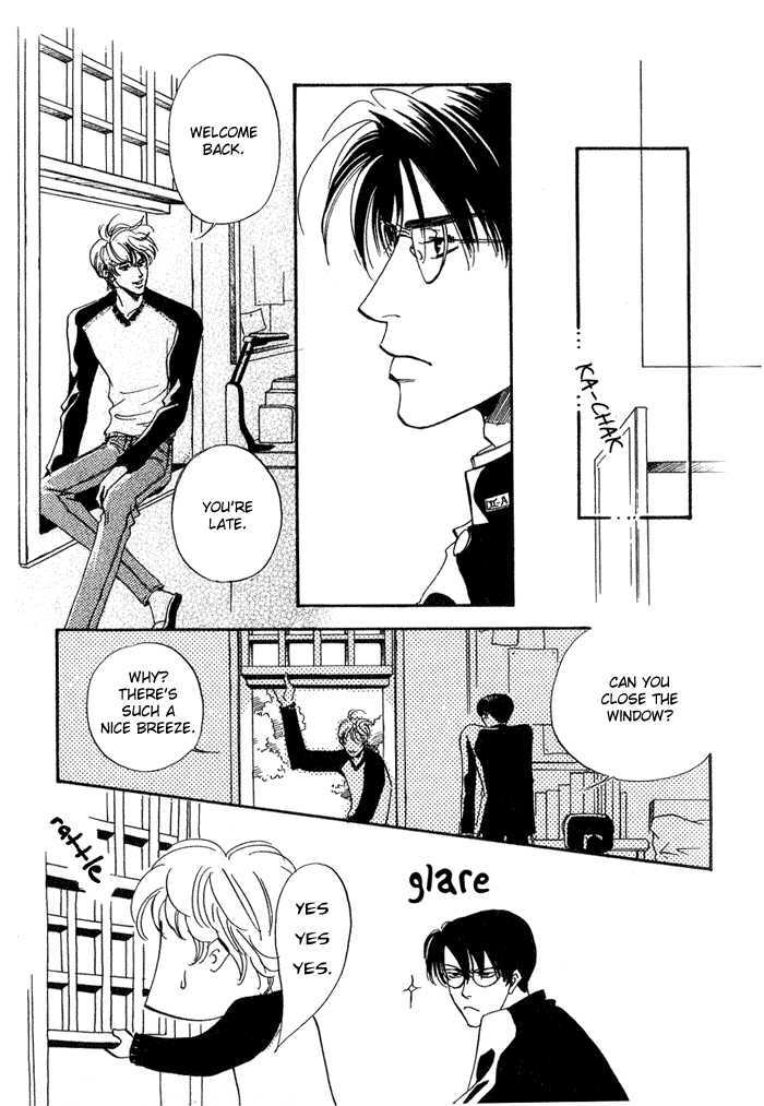 Ebisu Chapter 2 page 13 - Chapter 2 : Ebisu 2