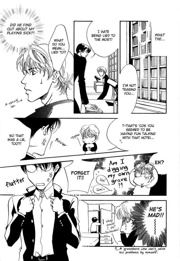 Ebisu Chapter 2 page 15 - Chapter 2 : Ebisu 2