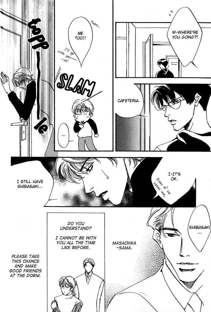 Ebisu Chapter 2 page 16 - Chapter 2 : Ebisu 2