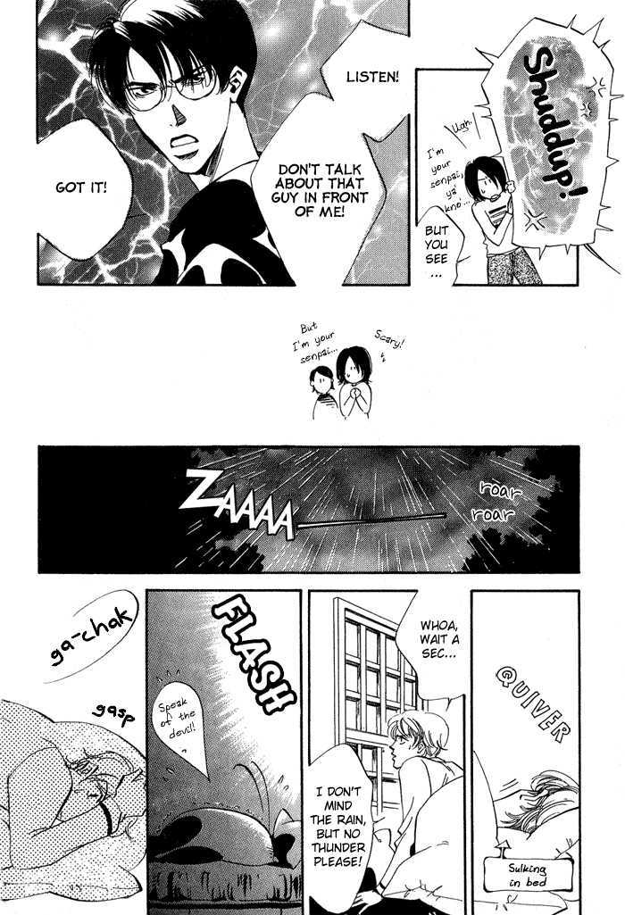 Ebisu Chapter 2 page 18 - Chapter 2 : Ebisu 2