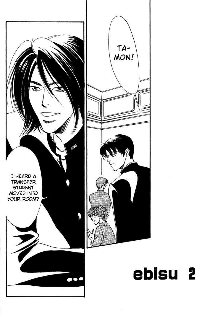 Ebisu Chapter 2 page 2 - Chapter 2 : Ebisu 2