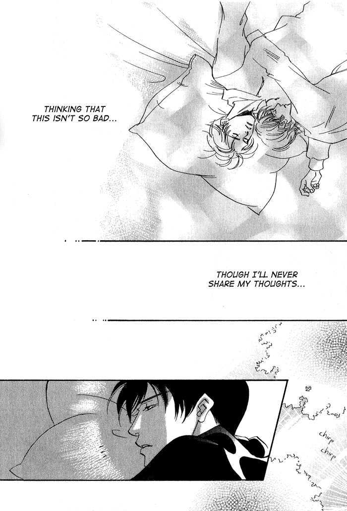 Ebisu Chapter 2 page 24 - Chapter 2 : Ebisu 2