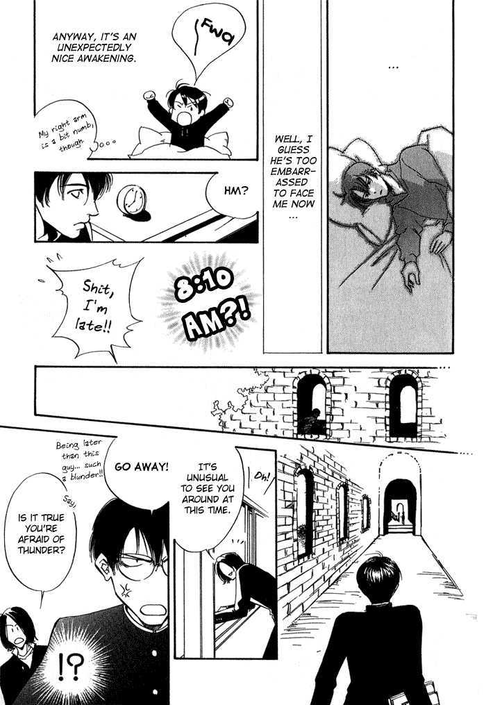 Ebisu Chapter 2 page 25 - Chapter 2 : Ebisu 2