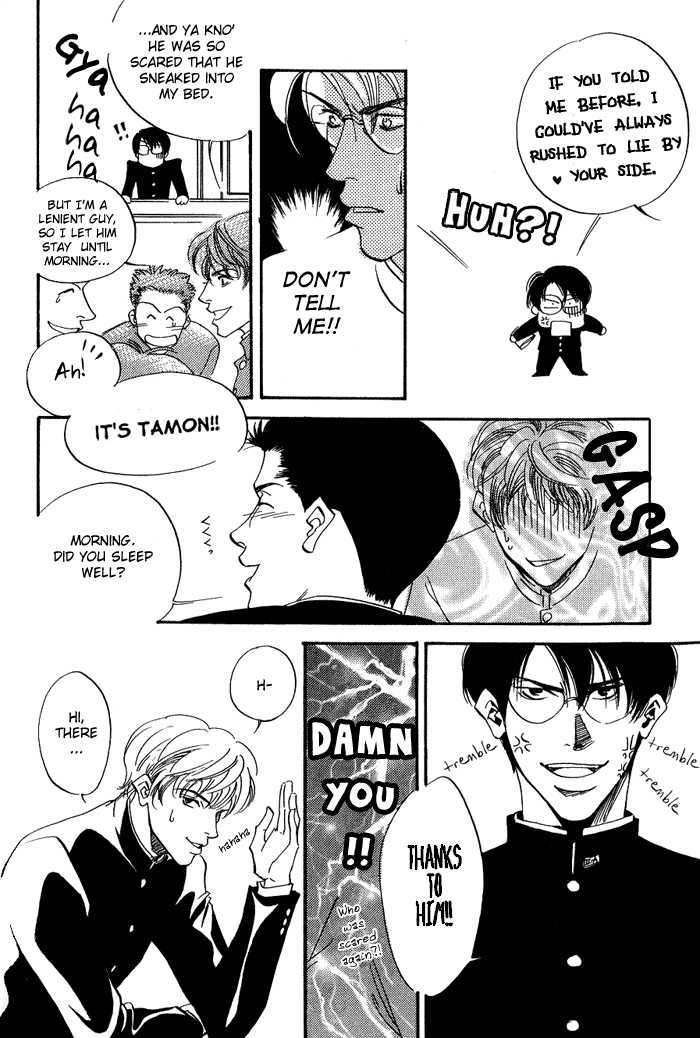 Ebisu Chapter 2 page 26 - Chapter 2 : Ebisu 2