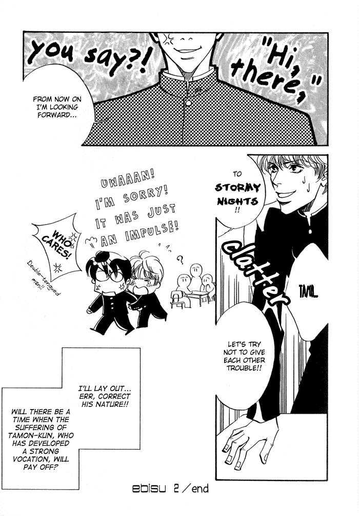 Ebisu Chapter 2 page 27 - Chapter 2 : Ebisu 2