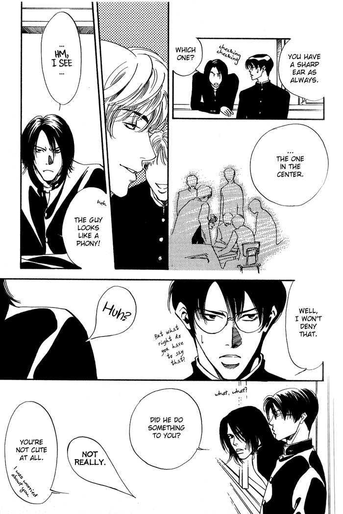 Ebisu Chapter 2 page 3 - Chapter 2 : Ebisu 2