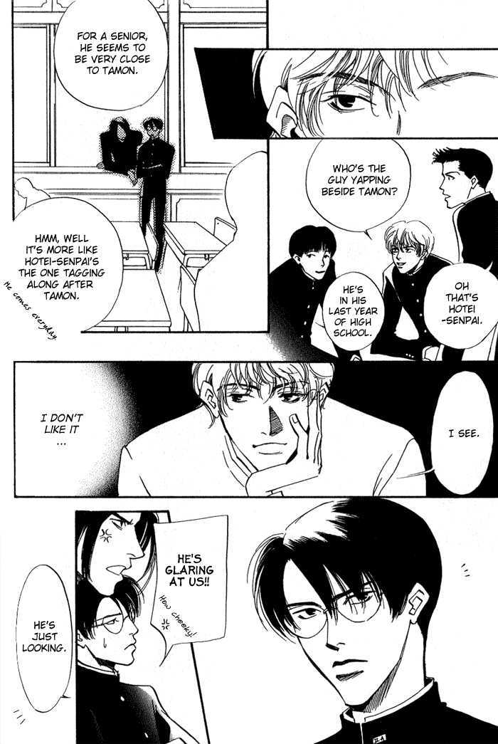 Ebisu Chapter 2 page 4 - Chapter 2 : Ebisu 2