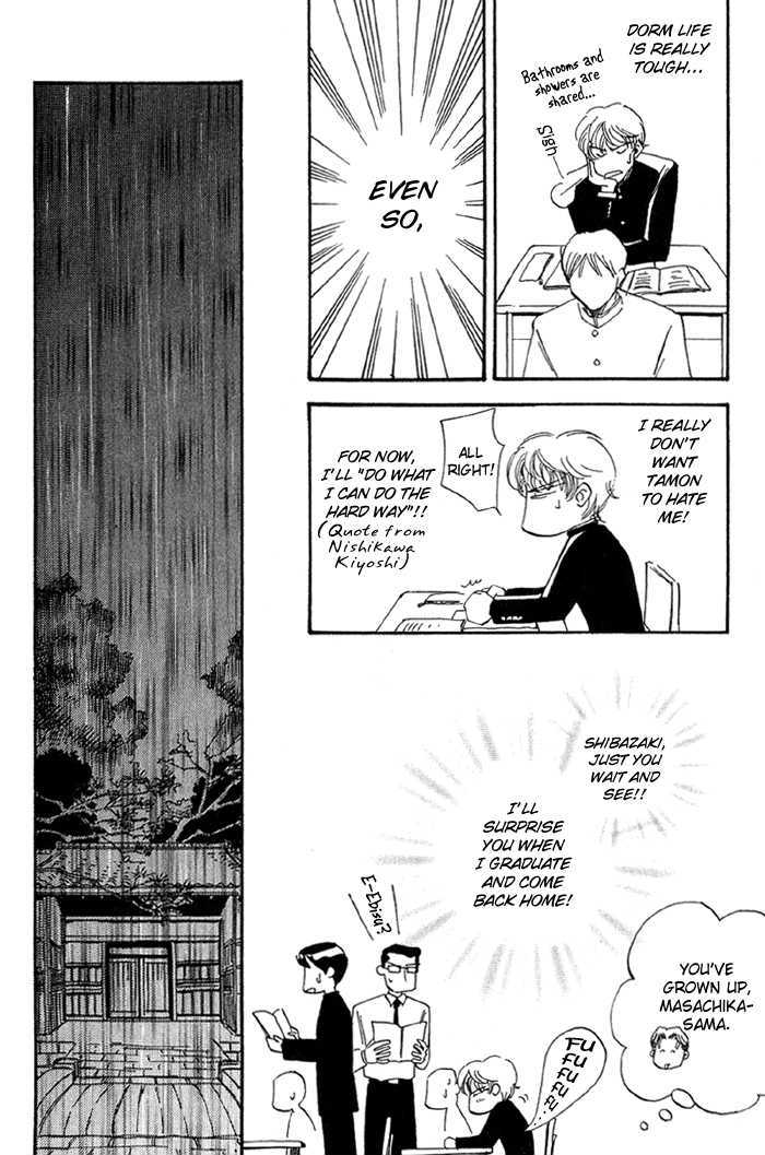 Ebisu Chapter 3 page 10 - Chapter 3 : Ebisu 3