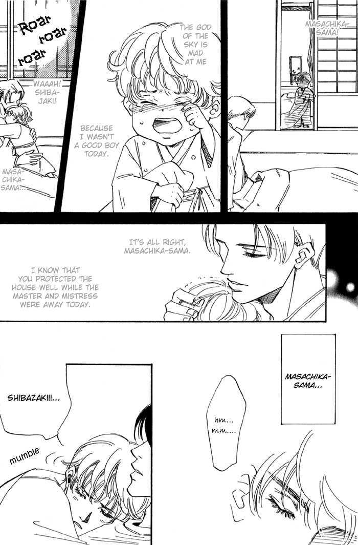 Ebisu Chapter 3 page 12 - Chapter 3 : Ebisu 3