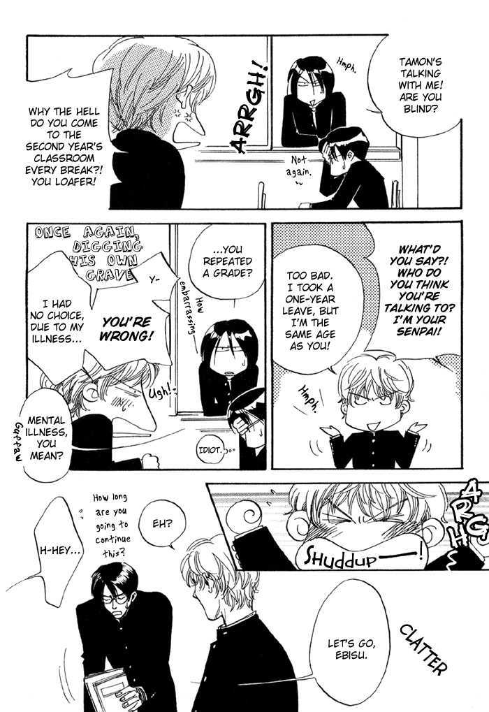 Ebisu Chapter 3 page 18 - Chapter 3 : Ebisu 3
