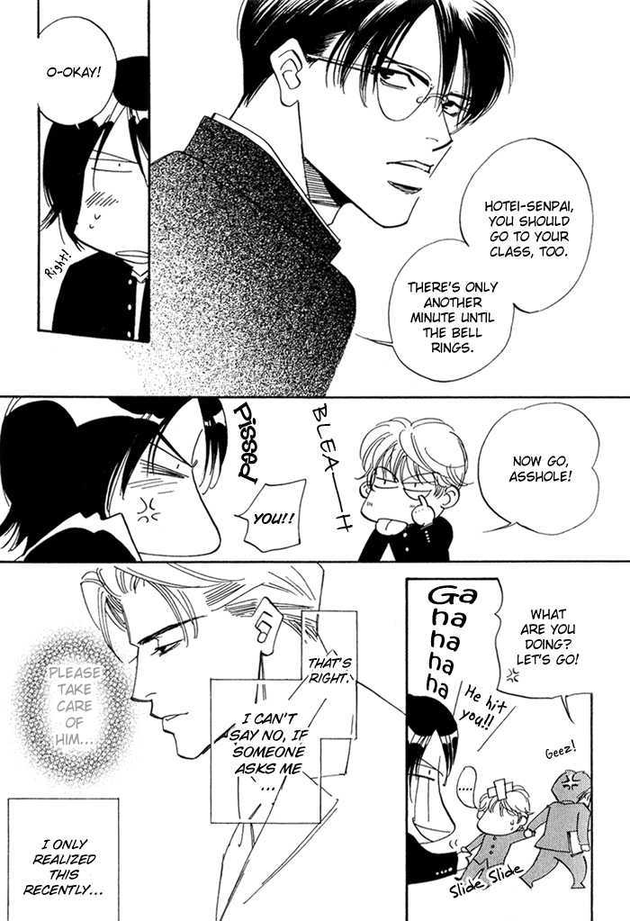 Ebisu Chapter 3 page 19 - Chapter 3 : Ebisu 3